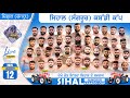Jangiana VS Dhanuri Sihal Sangrur Kabaddi Cup Live 12 Jan 26