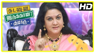 Download lagu Kadavul Irukaan Kumaru Scenes | M S Bhaskar refuse G V Prakash | Urvashi supports M S Bhaskar mp3 Download lagu Kadavul Irukaan Kumaru Scenes | M S Bhaskar refuse G V Prakash | Urvashi supports M S Bhaskar mp3