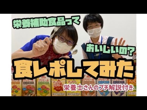 栄養補助食品をオンラインで購入する場合は注意してください