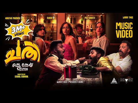 BLACK - CHATHY - Oru Thepp Gaanam | Official Video | WIKKYTHUG | Poli Sarath | Haritha | Arcado| WIS