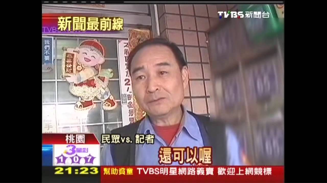 租牌13萬! 密醫看牙涉詐千萬健保費