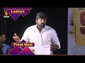 Vijay Sethupathi About Director Sp Jananathan At Laabam Movie Press Meet Vendhar TV
