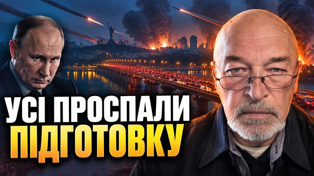 💥ТУКА: Зимова тактика Путіна налякала НАТО! Ракет до ППО не залишилося прак?