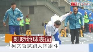 [黑特] 師傅的腳滑習大大學不來(師傅文122)