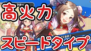 【フェイフェイ】スピードタイプの皮をかぶったパワータイプ！【リンクスリングス/ゆっくり実況】