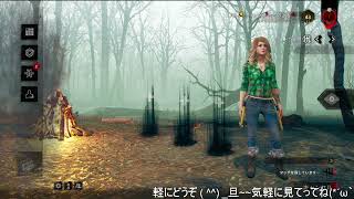 【DBD】17大会練習　シーズン2　＃52