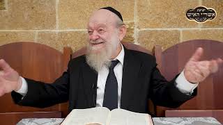 בית המשפט צריך לשרת את העם ולא לשלוט על העם! - עומקו של מקרא | הרב יוסף צ. בן פורת -  תשפ"ג