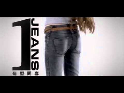 110701 Yishion Jeans CF