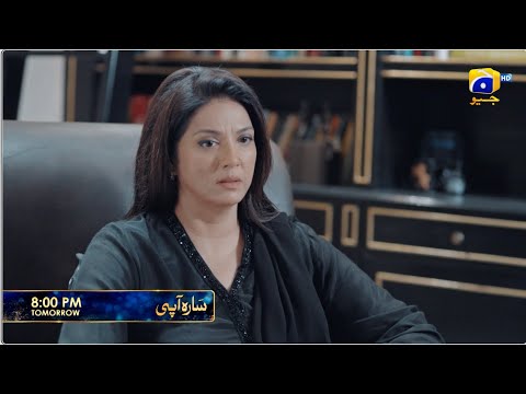 Sara Aapi Episode 03 Promo | Tomorrow at 8:00 PM  only on Har Pal Geo