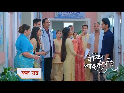 Yeh Rishta Kya Kehlata Hai PROMO| 9th September2023