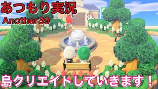 あつもり実況Another39