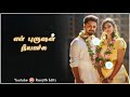 Masi Masam Than Ketti Melam Whatsapp Status