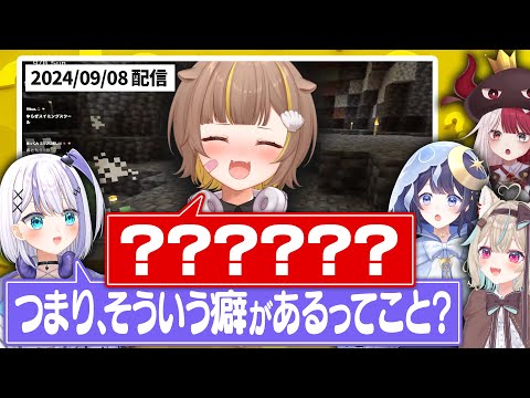 過去の発言覚えてる？過去の発言の続きを当てろクイズ！【#ミリプロ】