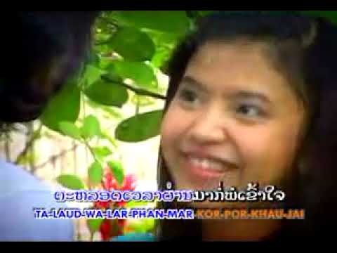 ຮູ້ວ່າຮັກກັນ - Overdance