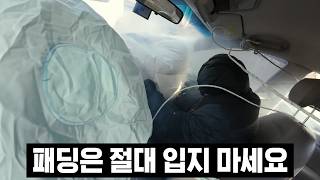 "패딩 입고 운전하면 내장파열?" 어느정도 위험한지 실험해 봤습니다.