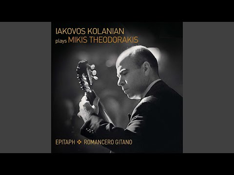 Pou Petaxe To Agori Mou