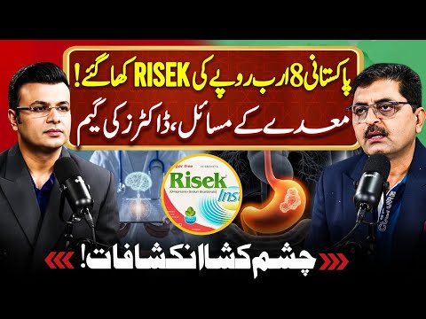 Stomach Problems | What To Eat? | Health Podcast with Dr Jamil Mehravi | Imran Sanaullah