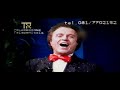 Tarantella N U - anni 70 ricordando  il compianto Salvatore Pirone