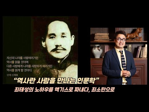 외울 게 너무 많아 포기하던 한국사, 뼈대부터 잡는다 『최소한의 한국사』 출간(최태성, 프런트페이지)