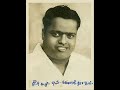 Aandukku Aandu Subhadhinam