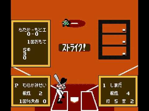 甲子園