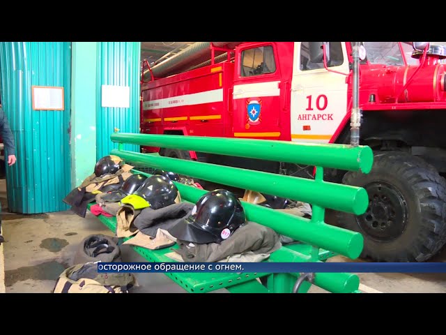 Непотушенная сигарета привела ангарчанку в больницу