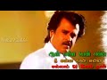 Ada Aanenna Pennenna Song Dharmadurai Movie WhatsApp Status