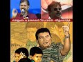 என்னுடைய தலைவர் பிரபாகரன் விஜயகாந்த�