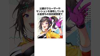 早瀬走のヤバすぎる雑学 #にじさんじ