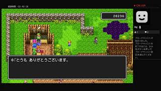 ドラゴンクエスト３そして伝説へ、、、プレイ動画　(実況プレイ)パート２