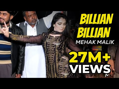 Mehak Malik || Billian Billian New Song 2019 ||  Shaheen Studio
