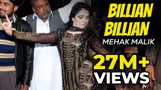 Mehak Malik  Billian Billian New Song 2019   Shahe