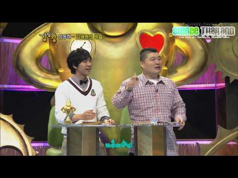 SHINeeTH - 10.04.20 $tr0ng l-le@rt - Onevv cut