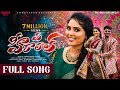 Ye Heeralaal New Video Banjara Full Song 2025 Aravind Music Aravind Aru Savitha Rathod