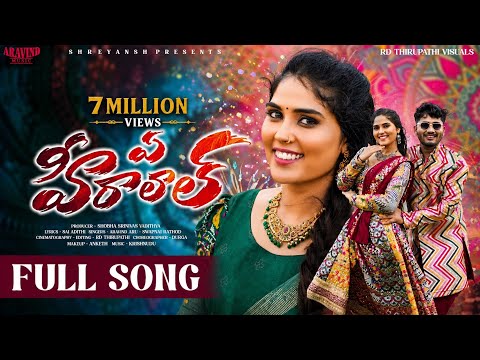 Ye Heeralaal New Video | Banjara Full Song 2025 | Aravind Music | Aravind Aru | Savitha Rathod — Banjara
