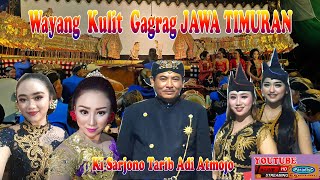 Download lagu 🔴Part 02 WAYANGKULIT JAWA TIMURAN/JEG DONG BERSAMA DALANG Ki SARJONO TARIB ADI ATMOJO NGORO Mjkt mp3 Download lagu 🔴Part 02 WAYANGKULIT JAWA TIMURAN/JEG DONG BERSAMA DALANG Ki SARJONO TARIB ADI ATMOJO NGORO Mjkt mp3