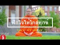 วิธี