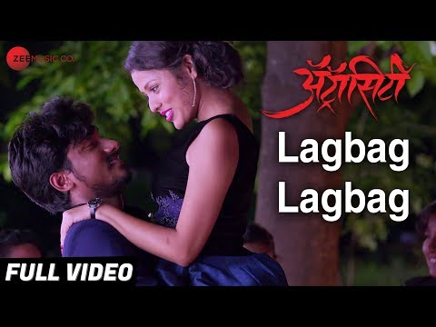 Lagbag Lagbag - Full Video | Atrocity | Rishab Padole & Pooja Jaiswal | Amar Raamlaxman
