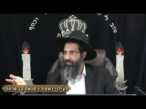 עם ככל העמים ⁉ הרב שי עובד | רביעי - פרשת פקודי - תשפב