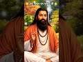 Kirpa Kardeo Ji Guru Ravidas Bhajan Kanth Kaler Kanthkaler Gurbani Shorts