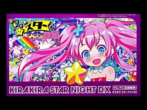 FullmetalHagane's Best VGM 141 - Kira Kira Star Night DX - Pokey Step