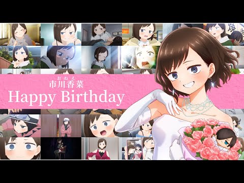 劇場版「僕の心のヤバイやつ」 Video3