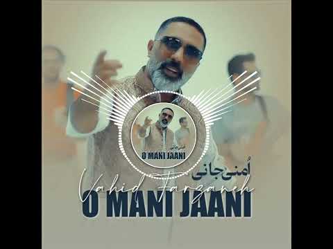 Vahid Farzaneh - Koohani Taha (OfficialAudio)-Balochi Song [ khooni taha balochi song