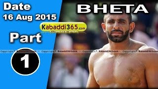 (1) Bheta (kapurtkala) Kabaddi Tournament 16 Aug 2015
