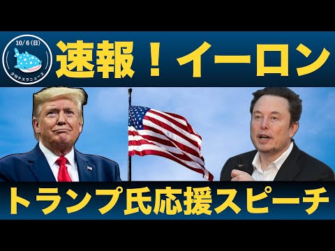 テスラ・ギガファクトリー閉鎖 – イーロン・マスクの意向に反して?