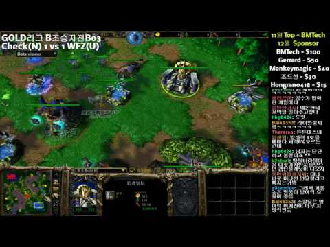 워크3 GOLD리그 B조 3경기 Check vs WFZ