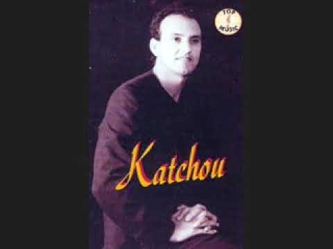كاتشو  قلبي مغرايوما  الاغنية التي يبحث عنها الجميع
