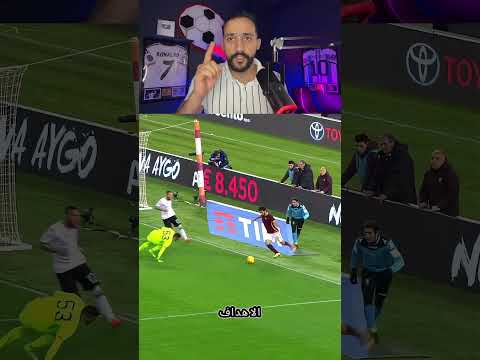 اهداف مستحيله في كرة القدم 😱🔥