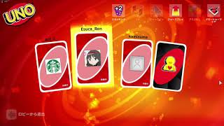 AIの心を読もうとしたなれの果て【UNO】#02