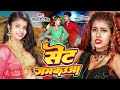 Video सेंट गमकउआ Shivani Singh Parul Yadav Sent Gamkauwa New Bhojpuri Song